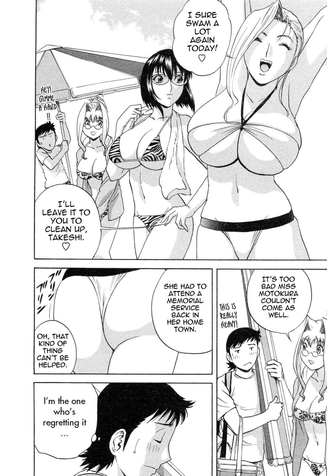 Boing Boing Teacher Chapter 4000 Page 117
